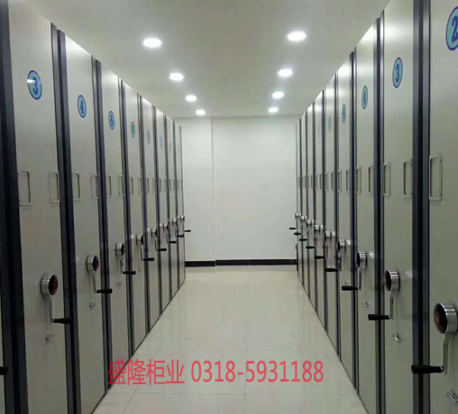 档案密集柜厂家