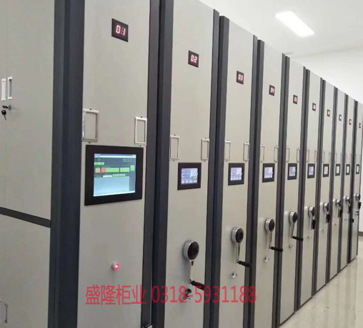 智能档案密集柜